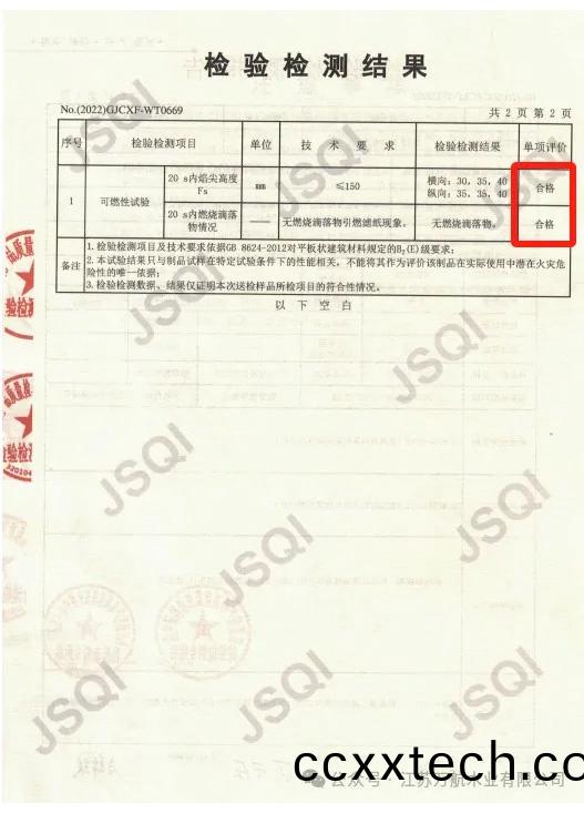 未(wei)標題-2