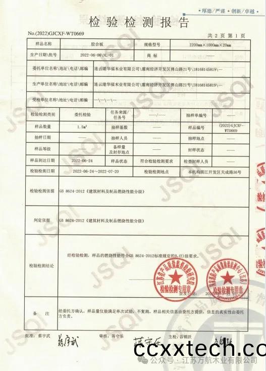 未(wei)標(biao)題(ti)-1