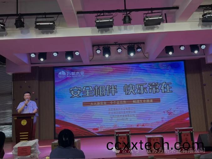 百度截(jie)圖(tu)_20240701155014