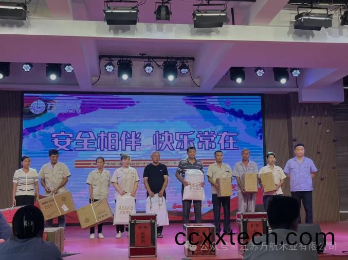 百度(xin)截圖(tu)_20240701155034
