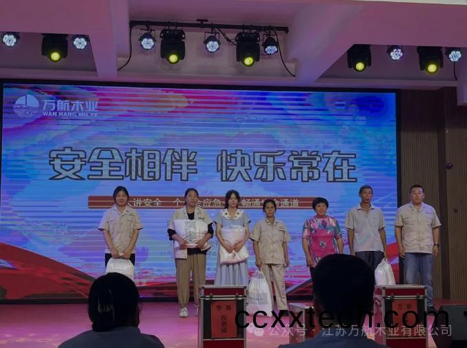 微(wei)信(xin)截圖_20240701155102