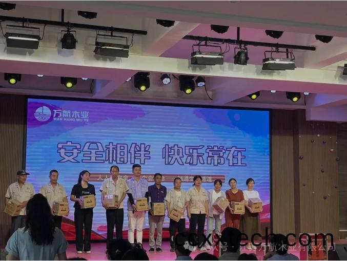 百度截(jie)圖_20240701155115