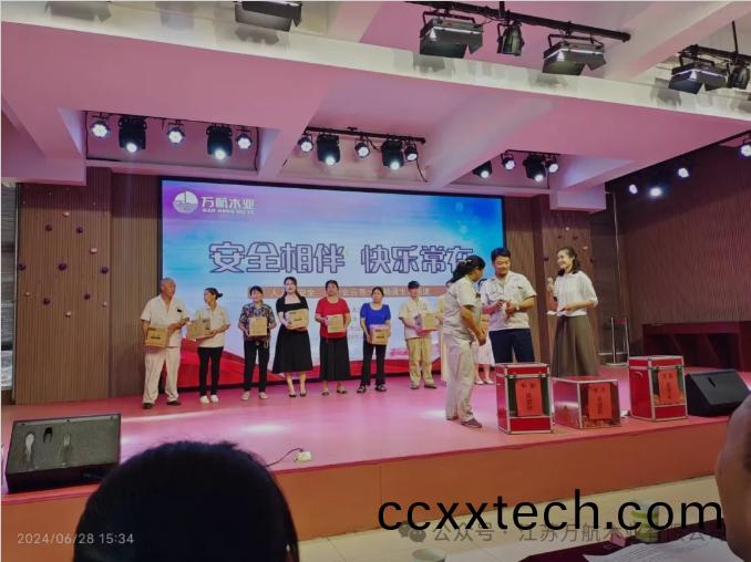 百度(xin)截圖(tu)_20240701155124