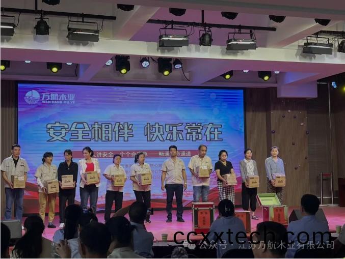 微(wei)信(xin)截(jie)圖_20240701155135
