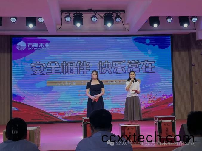 百度(xin)截(jie)圖(tu)_20240701155147