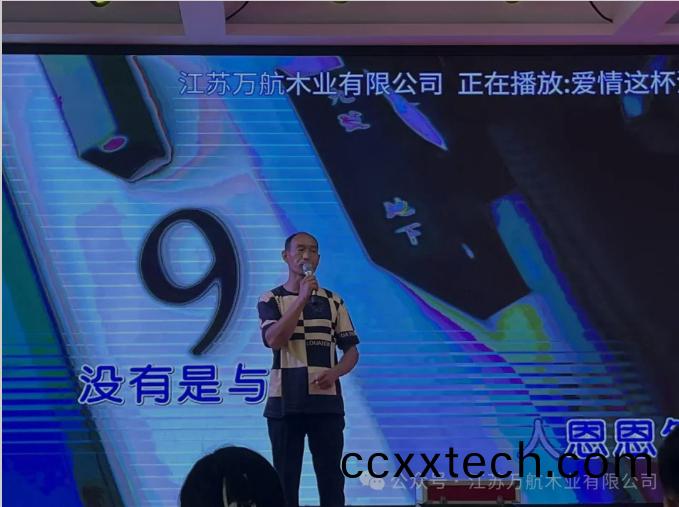 百度截(jie)圖(tu)_20240701155158