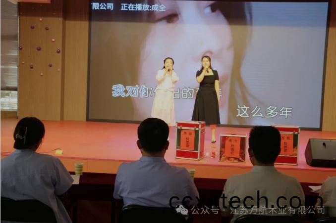 微(wei)信(xin)截圖(tu)_20240701155213