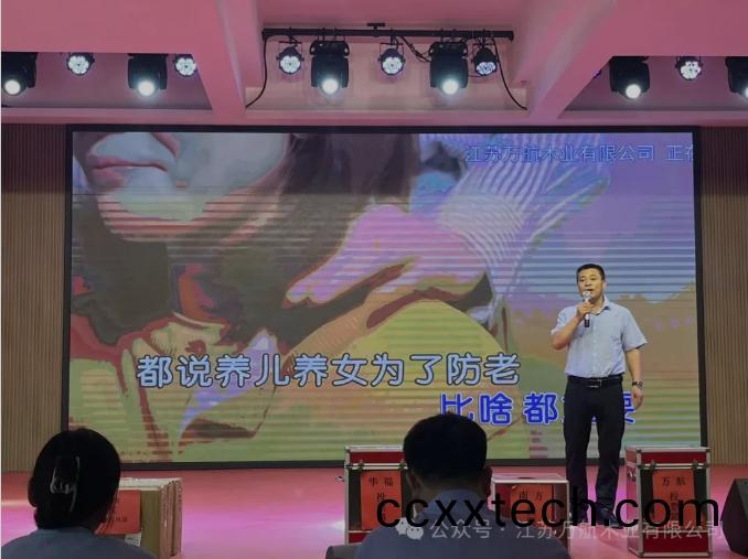 微(wei)信(xin)截圖_20240701155224