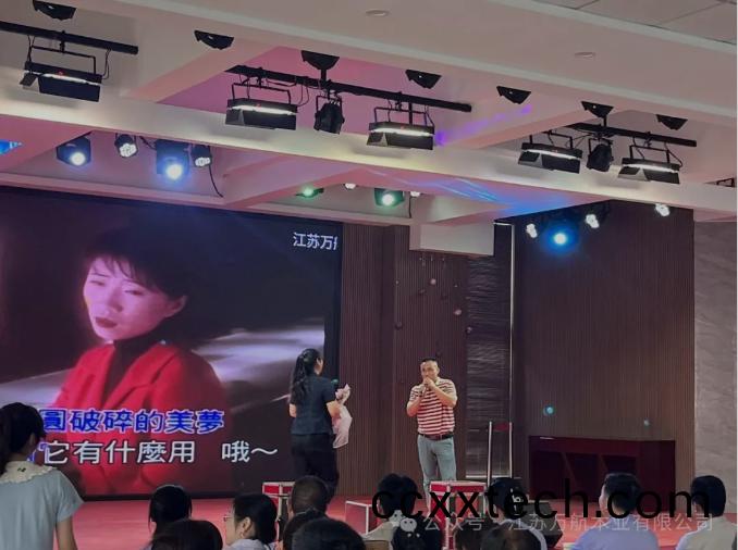 微(wei)信(xin)截圖_20240701155254
