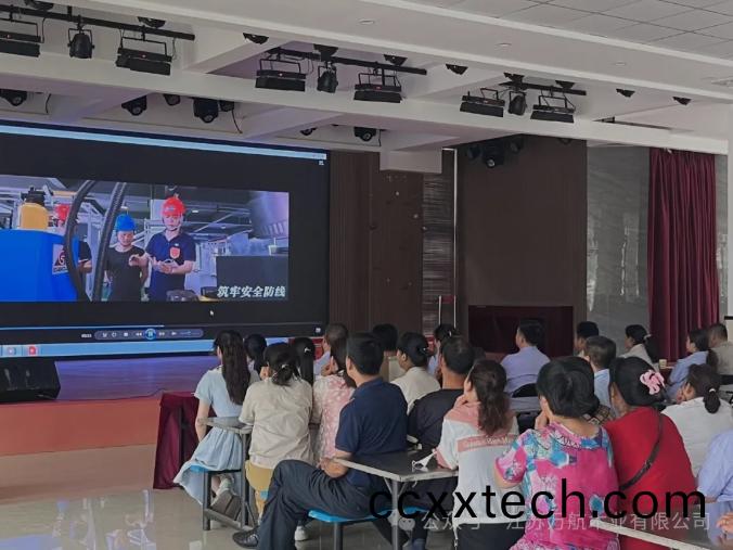 微(wei)信(xin)截圖(tu)_20240701155305