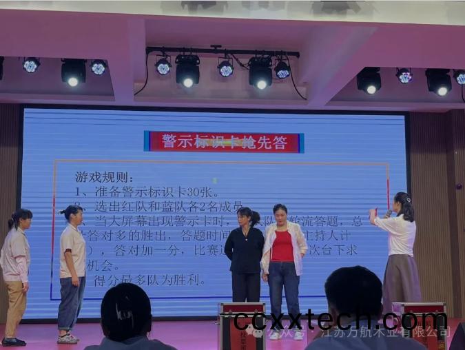 微(wei)信截圖_20240701155325